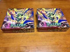 ストームエメラルダ box シュリンク付きのサムネイル