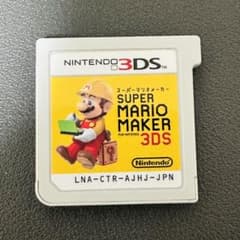 スーパーマリオメーカー for ニンテンドー3DS スーパーマリオのサムネイル