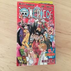 ONE PIECE 巻86/尾田栄一郎のサムネイル