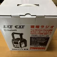 未使用品　マキタ　充電式ラジオ　MR113Bのサムネイル
