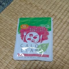 ピノ様専用 カロリリーフのサムネイル