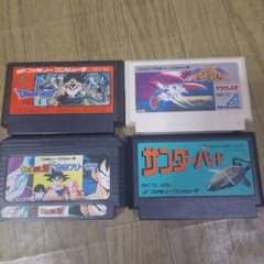 値下げ ☆ Nintendo ファミコン ソフト ドラゴンクエスト 4本セット エニックス ドラゴンクエスト4 ファミコンソフト【未開封】 : 昭和