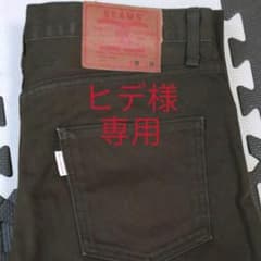 BEAMS パンツ グリーンのサムネイル