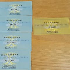 ゼビオ株主優待券20%×１枚と10%×4枚　Victoria ゴルフのサムネイル
