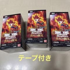 フュージョンワールド 烈火の闘気 未開封box テープ付き 3box - メルカリ