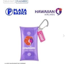 PLAZA　ハワイアン航空 クリアケース ポーチ　パープル　大人気　完売品のサムネイル