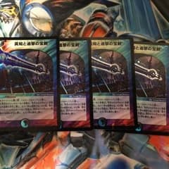 エターナルソードのサムネイル