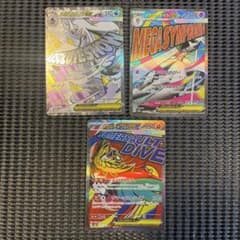 メガユキメノコex 、メガルチャブルex 、メガサーナイトexMA まとめ