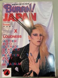 BURRN! 臨時増刊 1989年5月号のサムネイル