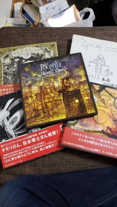 にしのあきひろ　絵本五冊セットのサムネイル