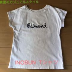 ★おすすめ　さわやかマリンテイスト白Tシャツ（INOBUN イノブン）のサムネイル