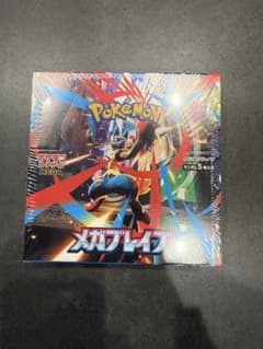 ポケモンカードゲームMEGA 拡張パック「メガブレイブ」ボックス