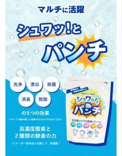 メルカリ限定 チュエティ サプリメント まとめ買い 20個セット ダイエット m33244422366_1.jpg?1689022588