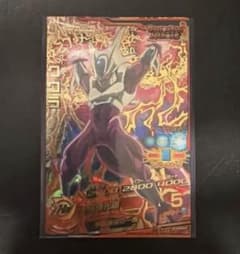 ドラゴンボールヒーローズ クウラ HG6-38 旧弾 - メルカリ