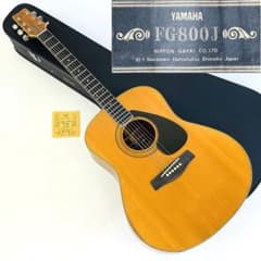 YAMAHA FG 希少ハカランダ？ 1972〜74年 ヴィンテージ YAMAHA FG 希少ハカランダ？ 1972〜74年 ヴィンテージ