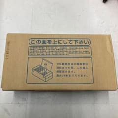 70Wセロポリ30、4巻入り　白帯のサムネイル