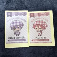 ヨシヅキ参謀 二代目赤 ボイス付きステッカーのサムネイル
