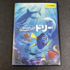 [신품 케이스 수납] 파인딩 돌리 DVD 애니메이션
