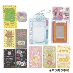 チェゴシムのサムネイル