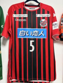 コンサドーレ札幌 福森晃斗選手 ユニフォーム - メルカリ