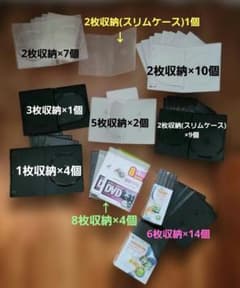DVD CD 収納ケース 大量セット まとめ売りのサムネイル