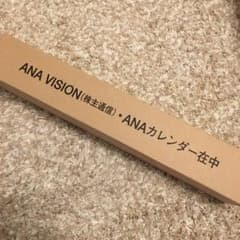 ANA 2020年 カレンダーのサムネイル