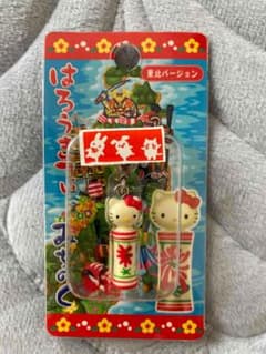 ご当地キティ 東北バージョン ストラップのサムネイル