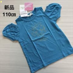 *신품 브란셰스 디즈니 탑스 B