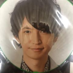 関ジャ二∞ 大倉忠義 団扇うちわのサムネイル