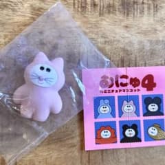 むにゅ4 カプセルトイのサムネイル