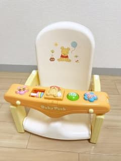 Disneybaby  ベビープー たためるバスチェアのサムネイル