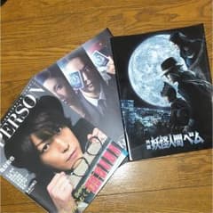 亀梨和也お得セットのサムネイル