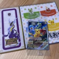 ポケモンカードゲーム　SV 早期購入特典　ピカチュウプロモのサムネイル