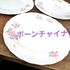 ボーンチャイナ 花柄 皿 ディナー皿 3枚セット - メルカリ