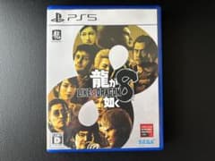PS5 龍が如く8のサムネイル
