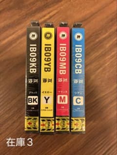IBO9KB IBO9YB IBO9MB IBO9CB インクカートリッジセットのサムネイル