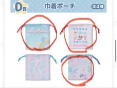 エンジェルブルー　エニマイくじ　巾着　3種のサムネイル