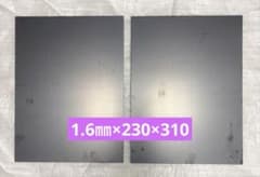 鋼板　鉄板　黒皮 鋼材1.6mm厚　230mm×310mm 2枚のサムネイル