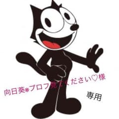 キッズタイツ2枚セットのサムネイル