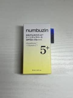 numbuzin ナンバーズイン　白玉グルタチオンcトーンアップベース　5番のサムネイル