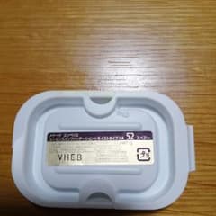メナードエンベリエ52モイストタイプのサムネイル