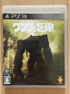 ワンダと巨像 PS3 HDリマスター版のサムネイル