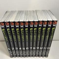 終わりのセラフ 1〜12のサムネイル