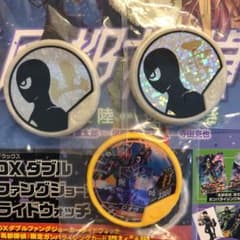 ブットバソウル ブットバ ブットバソウルホット エナジーアイテム 新品のサムネイル