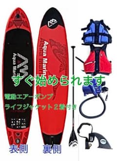電動ポンプ付き》SUPスタンドアップパドルボード セット - メルカリ