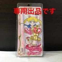 専用出品です!のサムネイル