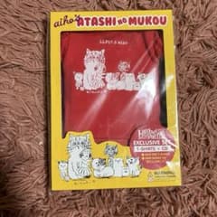 未開封品 aiko あたしの向こう猫CD 会場限定 - メルカリ