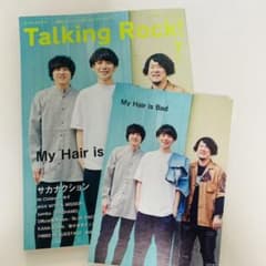 Talking Rock！　トーキングロック　マイヘアのサムネイル
