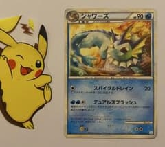 シャワーズ 016/080 よみがえる伝説 2010 ポケモンカード - メルカリ
