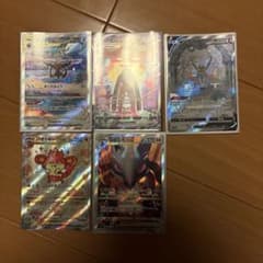 ポケモンカード VSTARユニバース SARまとめ売りのサムネイル